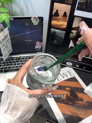 早上起床嘴巴庞臭的, 牙黄的赶紧去试试这个参半紫色牙膏#参半牙膏 #参半