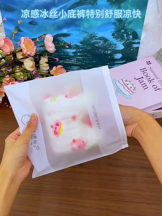 夏天小内裤,不要错过猫人家这款莫代尔小内裤,满满透气孔,真的太舒服了#夏天 #发育期 #猫人家