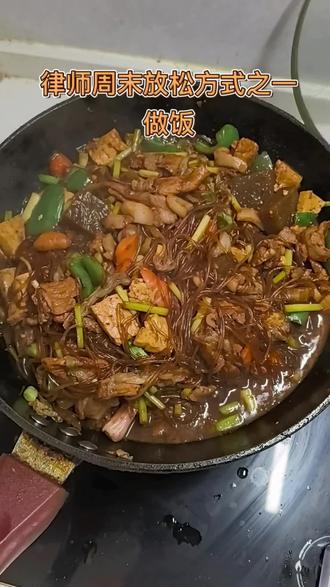 工作再忙,也要好好吃饭,周末不谈工作,不谈法律,我觉得做菜也是律师的放松方式之一#林州大烩菜#建设工程和房地产#律师的真实日常#晒出你亲手做的菜 #解压视频