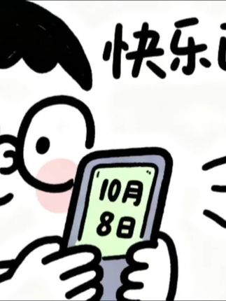 #疯狂的脑洞狂想 #创作者中心 #创作灵感 #今日份开心已送达 #洗鞋机