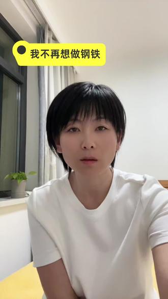 《钢铁是怎样炼成的》,长大后再也读不懂保尔,为啥牺牲健康呢
