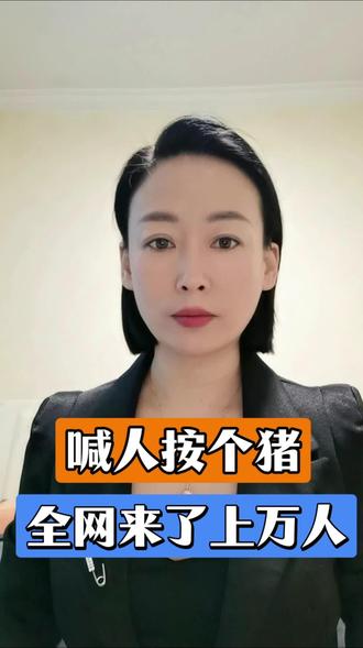 万万没想到,两头猪把全网的年味都召唤来了!#刨猪汤 #第一视角感受在呆呆家吃刨猪汤 #合川文旅