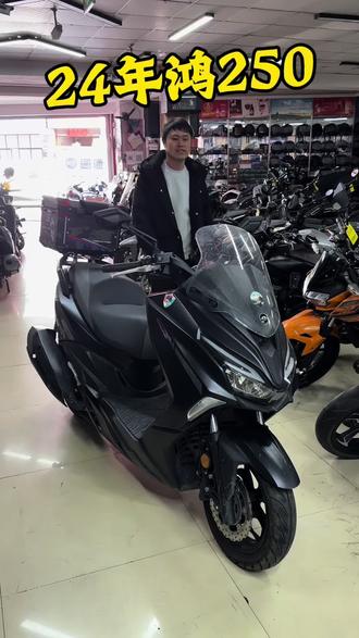 鸿250车型大气又是平踏板操控不错性价比高价格不是很贵值得推 #鸿250 #踏板车 #踏板摩托车