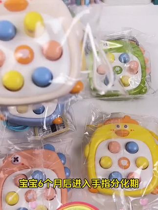打地鼠幼儿早教益智便携按按乐亲子互动解压玩具迷你掌上游戏机#打地鼠玩具#早教益智玩具#便携按按乐#解压玩具#掌上游戏机