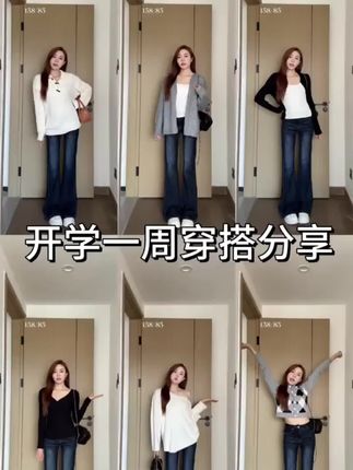 【小爱】美式高腰宽松不贴腿辣妹微喇弹力牛仔裤女2025新款喇叭长裤#内容过于真实 #原创视频 #美式后卫穿搭 #日常生活 #记录生活