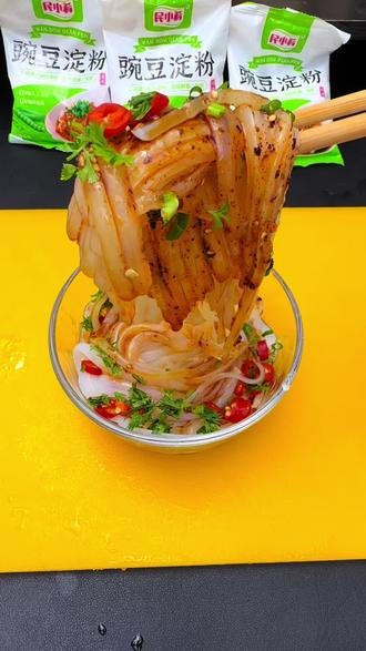 做豌豆凉粉,水粉比例是重点、看视频结尾的凉粉成果 #美食分享制作 #创作者中心 #创作灵感 #豌豆凉粉 #豌豆凉粉的做法