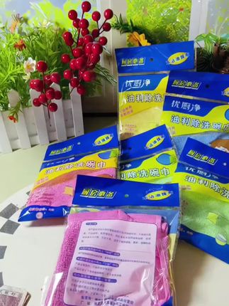 #油利除洗碗巾 超实用的一款抹布,不用清洁精的抺布,吸油不挂油不掉毛,它是木质纤维材质健康环保加厚除油利洗碗巾竹木纤维不沾油污抹布去油不掉毛厨房家用小抹布