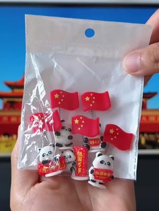 新款爱国熊猫红旗装饰车内中控台红旗摆件办公电脑摆件电动车装饰#红旗装饰#红旗摆件好看又有仪式感#真心推荐好物