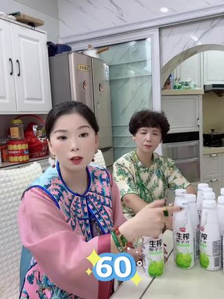 夏天喝起来超清爽#我可真会买 #好东西一起分享