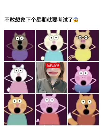 小猪佩奇惊讶表情包 小猪佩奇九宫格图片 小猪佩奇九宫格 小猪佩奇九宫格图片怎么拼 小猪佩奇图片 小猪佩奇全面图 小猪佩奇 小猪佩奇食物截图 小猪佩奇大集合图片 小猪佩奇艾米丽 小猪佩奇合集照片 你已急哭特效展示 你已急哭特效 你已急哭特效素材 你已急哭特效教程 猎奇特效展示 你已急哭技能特效 你已急哭 你已急哭原图 你已急哭素材 锥子脸特效 小猪佩奇恶搞表情包 小猪惊讶图片 小猪佩奇国外搞怪版 小猪佩奇抽象表情包 小猪佩奇头像 佩奇惊讶视频 小猪佩奇抽象版 小猪惊讶表情包 小猪惊讶图片的特效 小猪惊讶图片高清 小猪惊讶简笔画 小猪惊讶张嘴表情包动图 小猪惊讶图片文案 小猪惊讶朋友圈 你已急哭病毒 你已急哭什么梗 你已急哭怎么恢复 你已急哭蓝人特效 你已急哭表情包 你已急哭梗来源 你已急哭怎么回复 卫龙你已急哭 #你已急哭你已急哭苹果桌面 你已急哭蓝人图片 你已急哭桌面布局 卫龙你已急哭辣条零食 你已急哭歌曲 你已急哭主题设置教程 你已急哭是什么梗#剪映#你已急哭特效#小猪佩奇惊讶表情包#小猪佩奇