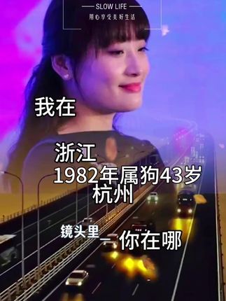 大家好请支持娃哈哈