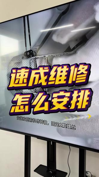 速成的无人机维修时怎么安排的,来看看#襄阳无人机维修#襄阳无人机培训 #CAAC
