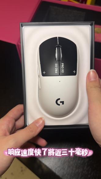 狗屁王5悄悄降临在领航外设柜#罗技鼠标 #外设 #网吧