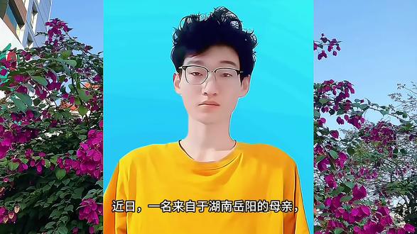 湖南岳阳17岁男孩张金凯,从湖南长沙前往广西南宁后失联已经一年多,仍然杳无音讯,经查询他最后的定位已经显示在境外。其母亲:孩子失联前曾称“手机损坏,过后再联系。”此后彻底失联至今。#本地新闻#失联#寻人启事#助力寻人#正能量