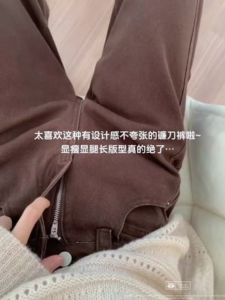 太喜欢这种有设计感不夸张的镰刀裤啦~显瘦显腿长版型真的绝了!#高级感穿搭 #买买买是女人的天性 #百搭裤子 #弯刀裤 #一眼就爱上的神裤 @DOU+上热门 @DOU+小助手