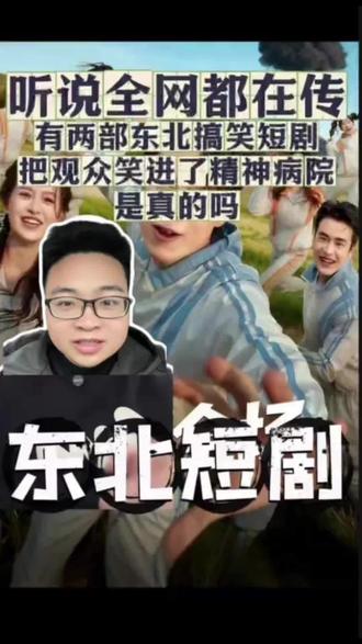 三部搞笑短剧 信我老弟#看完不笑算我输 #那些年追过的剧 #红果短剧