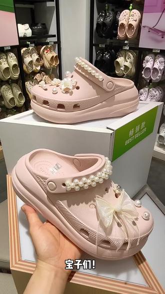 Crocs泡芙石英粉太美了! #crocs洞洞鞋 #crocs洞门 #crocs鞋花