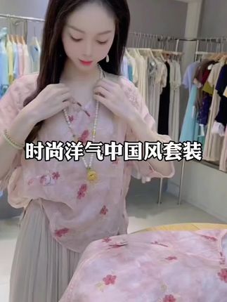 #新中式国风 #国风旅游穿搭