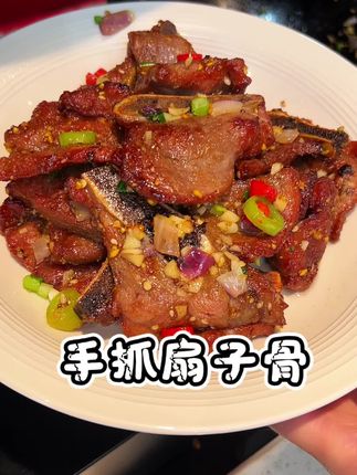 手抓扇子骨像我这样做,肉质鲜嫩厚实,麻辣鲜香又都是瘦肉,不仅孩子爱吃,家里老人也能吃上好几块,你也试试吧 #手抓扇子骨 #扇子骨 #扇子骨做法#天海藏手抓扇子骨