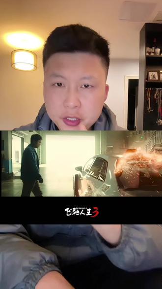 飞驰人生3为什么还用奥迪A3?#飞驰人生3 #奥迪A3 #赛车 #买车那点事儿