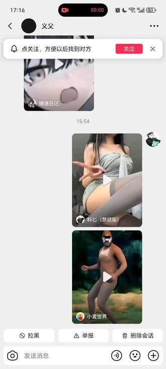 这种情况怎么办呃呃呃😭