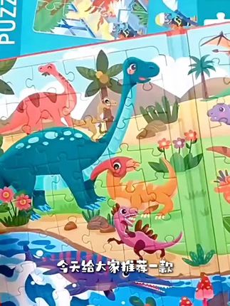 儿童拼图益智玩具3-6岁恐龙4宝宝幼儿早教小朋友儿童礼物磁性拼图 #好玩拼图玩具爆款 #儿童拼图益智玩具3-6岁恐龙4宝宝幼儿 #早教小朋友儿童礼物磁性拼图 #居家好物