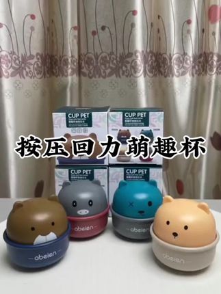 儿童萌趣杯宠按压回力小车趣味惯性摆件可爱早教益智玩具呆萌多种#益智玩具 #玩具推荐 #惯性回力玩具车 #好物推荐🔥 #新奇特创意