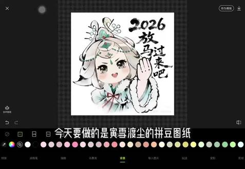 oi这个新六的拼豆很可爱啊!#新春以闪开场 #以闪亮之名啸雪行红尘 #以闪亮之名创作者激励