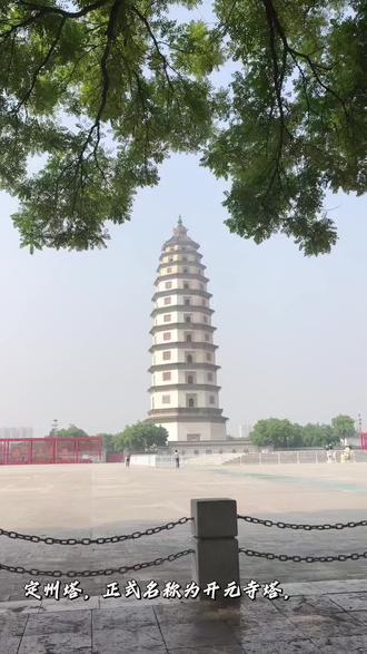 依旧xx作业,加油 #大学生作业 #定州 #风景