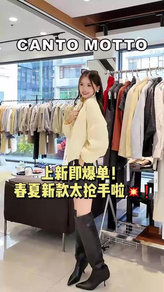 是什么新款一上线立马被抢空?!超多春季新款,超多美衣等大家来挑选,姐妹们快来!#2026春季新款 #深圳雾道 #深圳买衣服 #买年货 #新年买衣服