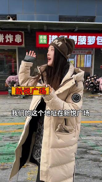 我们港师傅菠萝包地址我介绍的够详细了不?还有找不到的宝子们?我哐哐就是给自己两嘴巴子,哈哈哈#港师傅菠萝包 #一般人不告诉他 #你不知道的美食冷知识