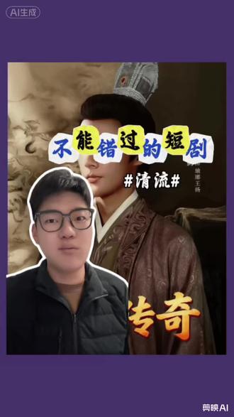 烧钱大制作,直冲内娱#短剧 #短剧推荐