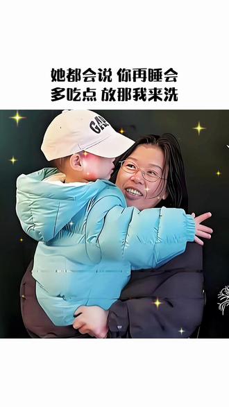 孩子已经失去妈妈了,他应该回到温暖有爱的姥姥家,才能身心健康,呼吁洲洲回家#妈妈的重要性 #真实育儿记录 #抖音二创激励计划 #抖音推广 #热点新闻事件 @DOU+上热门