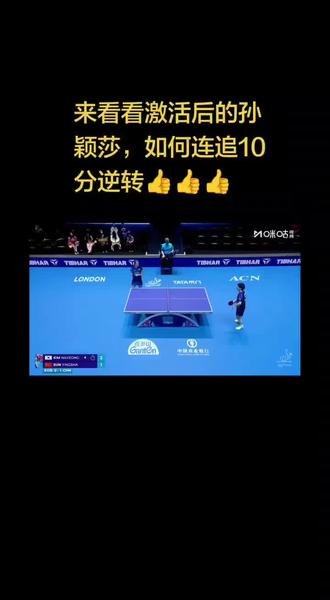2026/5/7伦敦世乒赛1/4 中国队vs韩国队