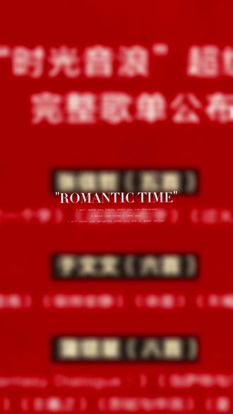 被时光音浪“哲”服₍ᵔ・•・ᵔ₎