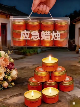 #强烈推荐#应急防灾蜡烛 #便宜好物 #快来看看#蜡烛@抖加🔥上热门🔥dou+🔥热点宝 @上热门🔥🔥🔥 @DOU+小助手