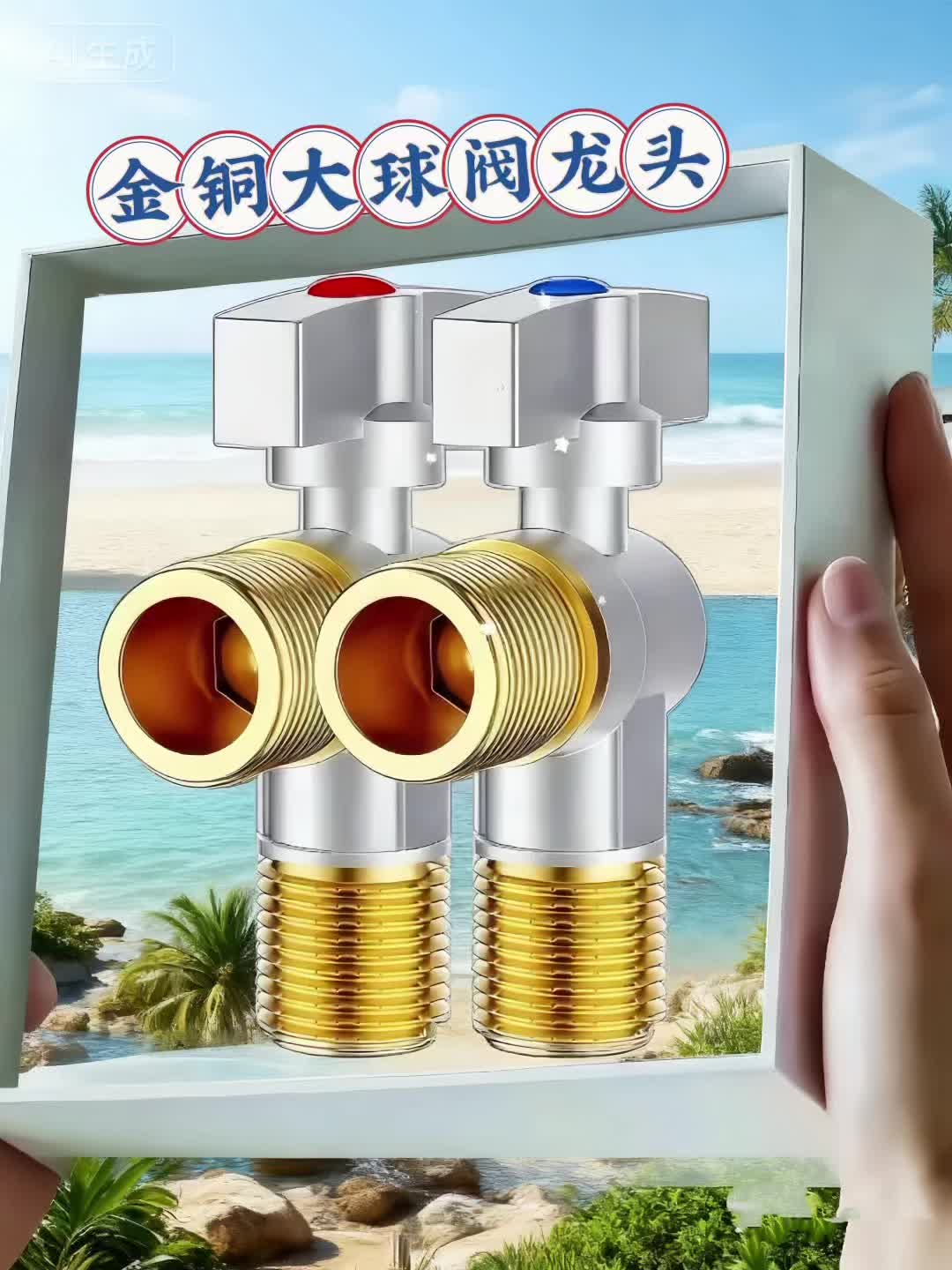 精选全精铜大球阀龙头,抗压防爆、耐腐蚀,球形阀芯大流量出水,适配多场景,耐用又省心。#好物推荐 #精铜龙头 #五金优选#好物推荐🔥