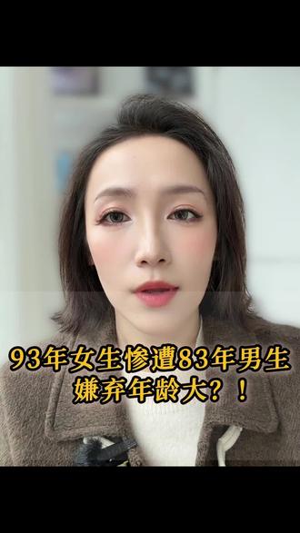 你们也是这么想的吗?#嘉兴 #同城优先推荐 #情感 #脱单 #择偶标准