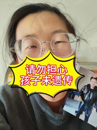 究竟是谁在散播谣言,说我这个长相,生的女儿一定和我一样?你们不懂基因学吗?女儿大部分会长得随爸爸#婚姻情感 #就想说点大实话 #遗传