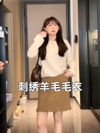 冬日里的一抹温柔,YOMi小个子绵羊毛毛织绣花毛衣,显瘦显白两不误,快来一起感受这份焙暖吧!#小个子穿搭 #针织衫 #毛衣穿搭 #温柔穿搭 #刺绣毛衣
