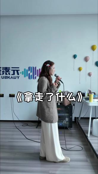 你到底拿走了什么 全世界都不说#alin黄丽玲