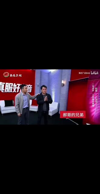 #华强买瓜 郝哥一首《一手萨日朗》送给大家