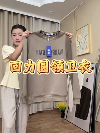#品质男装 #潮牌穿搭 #基础款 #男士穿搭 #卫衣控