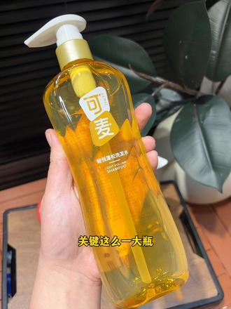 头发越油越扁塌的姐妹越能感受到它的好用,一用一个不支声‼️#可麦洗发水 #蓬松洗发水 #洗发水推荐