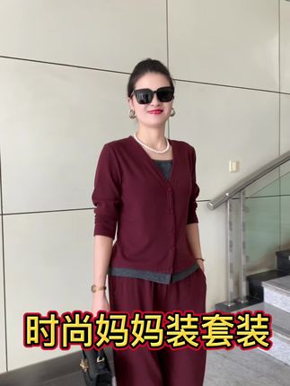 时尚妈妈装秋季新品套装上新啦#妈妈套装 #时尚妈妈装 #妈妈装 #中年妈妈装 #中老年女装