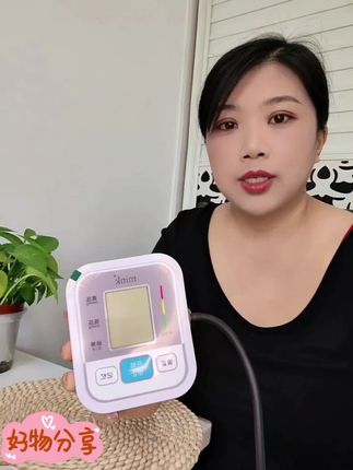 家用电子血压计超方便