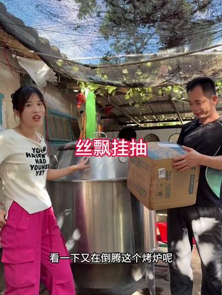 今天来到瓦房这里了,看来烧鸭佬的烧鸭梦还没破,他又在倒腾了,提前给家里囤了箱纸巾,可划算了!#挂抽 #抽纸