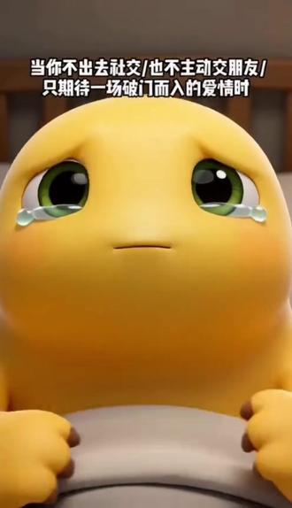 #AI破门而入的爱情 #抖音ai创作 #随变ai随便玩 #奶龙#纯爱 这鸟啥阴