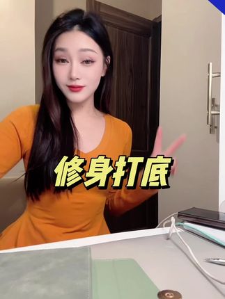 很修身打底,长袖打底,有多种颜色,我穿L#打底衫 #气质打底 ##穿搭