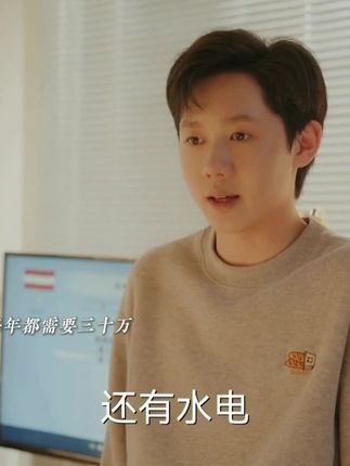 十五被国外学校录取,告诉父亲每年都需要三十万,公司出事,杨明彪决定个人贷款,婷婷得知杨明彪贷款了,选择对婷婷隐瞒#欢乐家长群2 #全网都在追欢乐家长群2